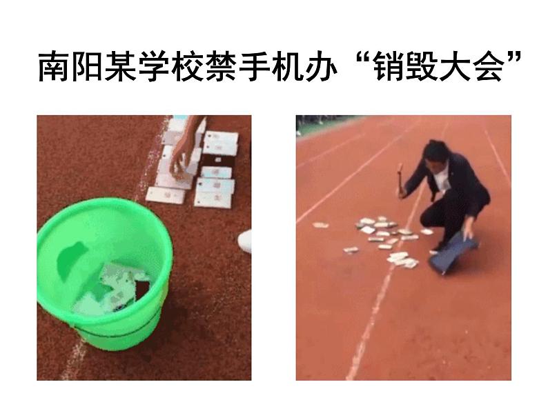 人教版高中语文选修--文章写作与修改《第一节 整体的调整》课件206