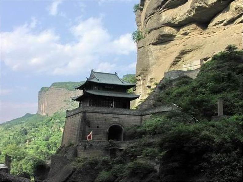 《蜀道难》第7页