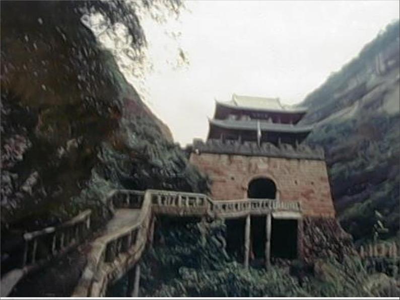 《蜀道难》第8页