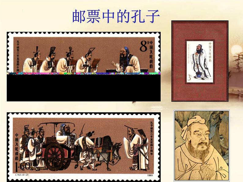 2022-2023学年统编版高中语文选择性必修上册5.1《论语》十二章 课件36张第6页