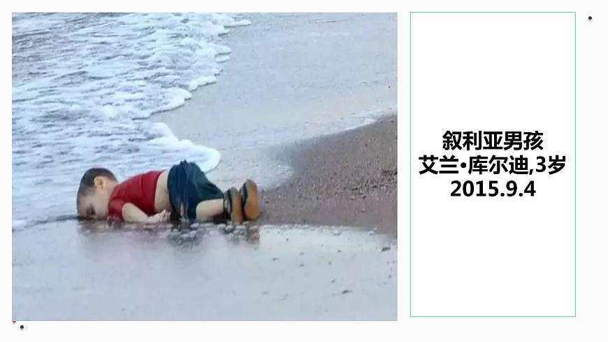 2022-2023學(xué)年統(tǒng)編版高中語文選擇性必修上冊7《兼愛》課件第1頁
