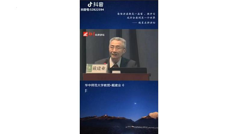 2022-2023学年统编版高中语文必修上册7-2《归园田居(其一)》课件03