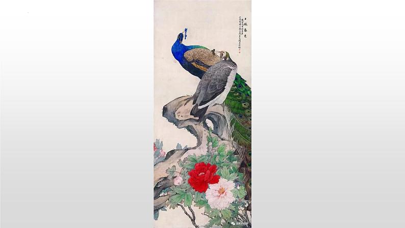 2023届高考专题一轮复习: 古代诗歌意象动物篇 课件第6页