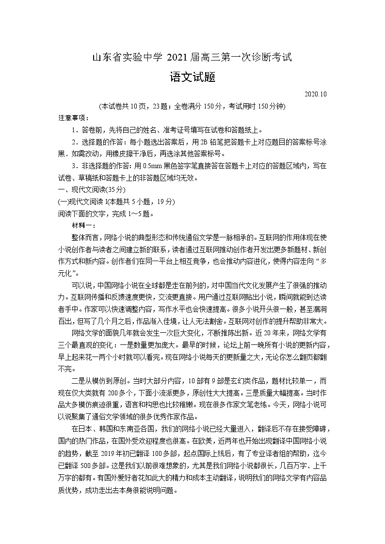 试题第1页