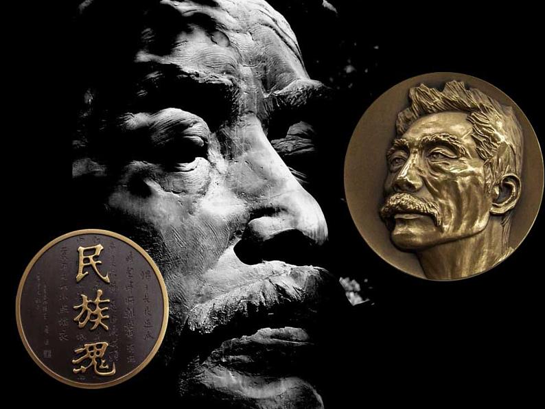 2021-2022学年统编版高中语文必修下册12. 《祝福》课件第4页