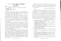 2022-2023学年河南省部分名校高三上学期第一次阶段测试 语文试题 PDF版