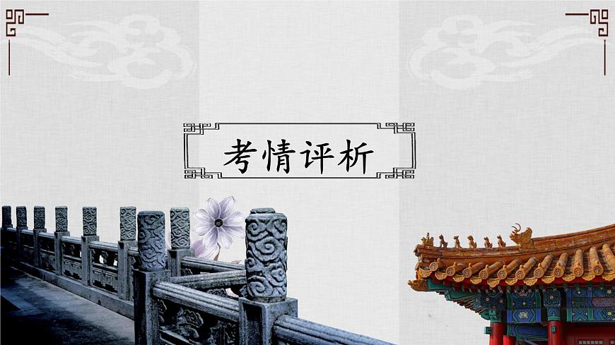 2023屆人教部編版高中語文文言文復(fù)習(xí):文言斷句課件第4頁