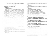 甘肃省张掖市某重点校2023届高三语文上学期第二次检测试题（Word版附解析）