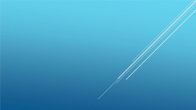 2022届高考语文复习古典诗歌鉴赏课件01