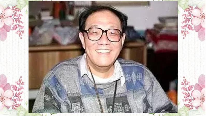2022-2023学年统编版高中语文必修上册15《我与地坛》教学课件第3页