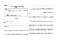 山东省青岛市第五十八中学2022-2023学年高一语文上学期10月月考试题（Word版附答案）