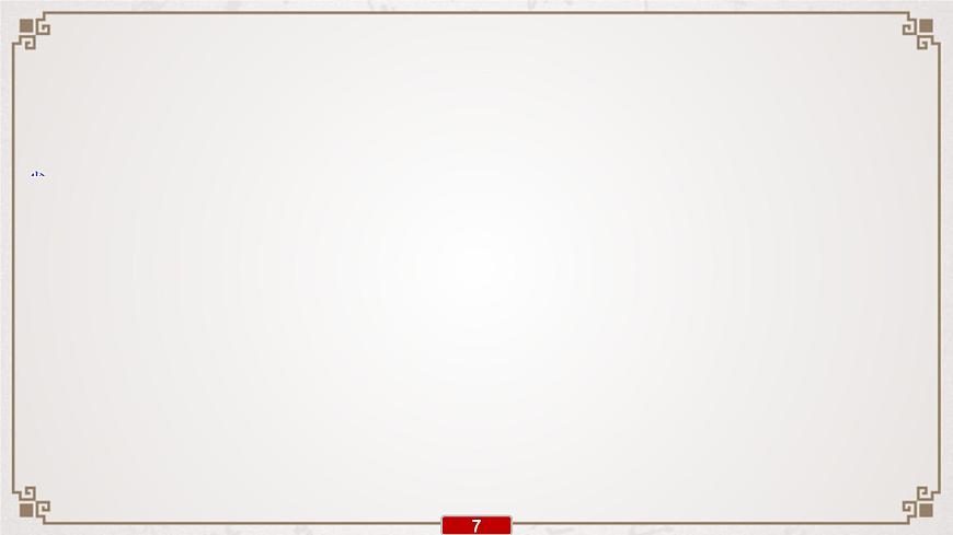 (全國版)高考語文一輪復(fù)習(xí)專題4《圖文(表文)轉(zhuǎn)換》課件(含詳解)第8頁