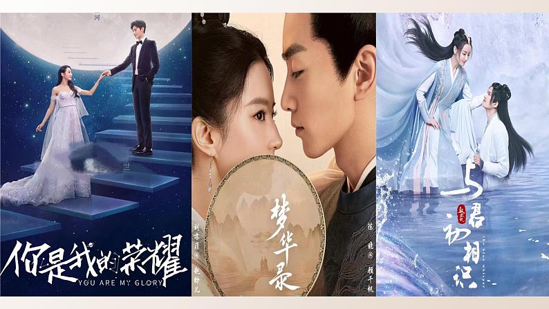 2023届高考语文复习:小说标题的作用 课件第2页