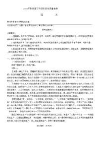 2023黄冈高三上学期期中考试语文试题含答案