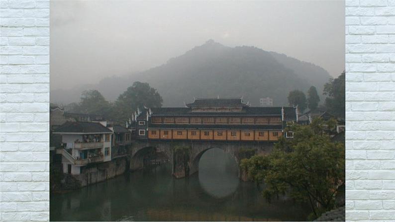5.2《边城》-2021-2022学年高二语文下学期同步精品课件(统编版选择性必修下册)第2页