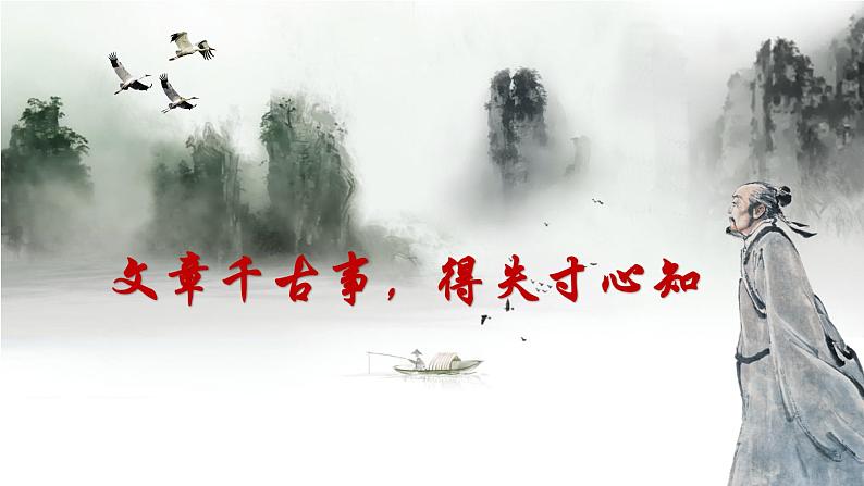 2023届高考专题复习:文言文翻译技法指导与高考真题演练 课件第2页
