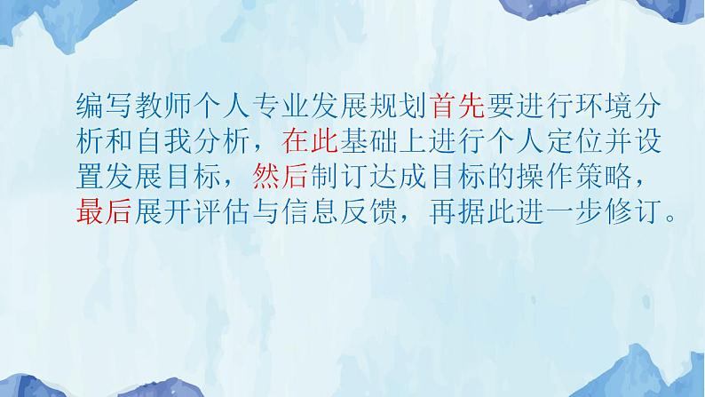 2023届高考语文复习:图文转换 课件第7页