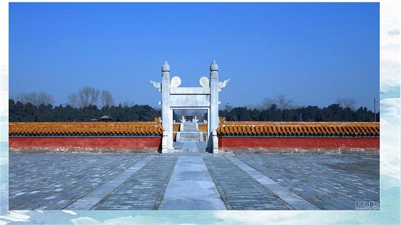 15《我与地坛》课件2022-2023学年统编版高中语文必修上册第2页