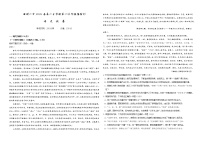 云南省曲靖市第一中学2022-2023学年高一上学期第一次阶段性测试语文试题