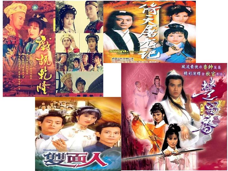 2023届高考语文复习:小说阅读——标题的含义与作用 课件第3页