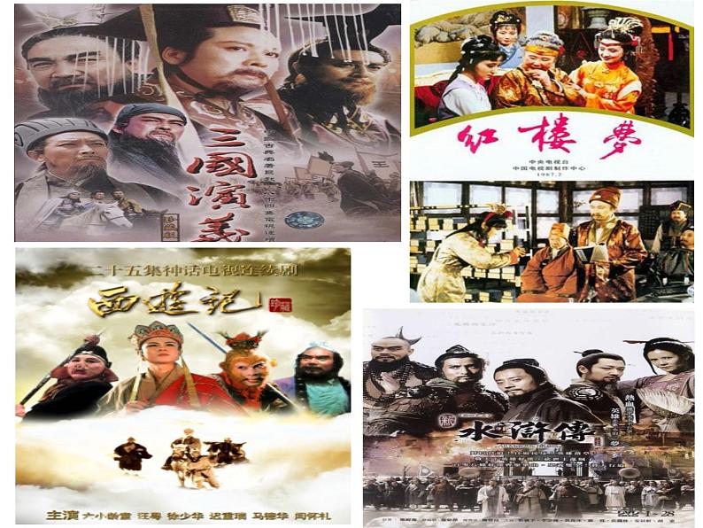 2023届高考语文复习:小说阅读——标题的含义与作用 课件第5页