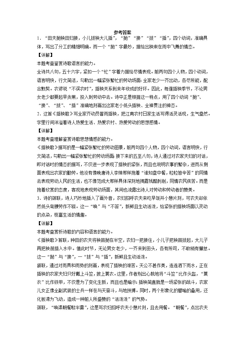 5《以工匠精神雕琢时代品质》课后-高中语文统编版(2019)必修上册课前课中课后同步试题精编03