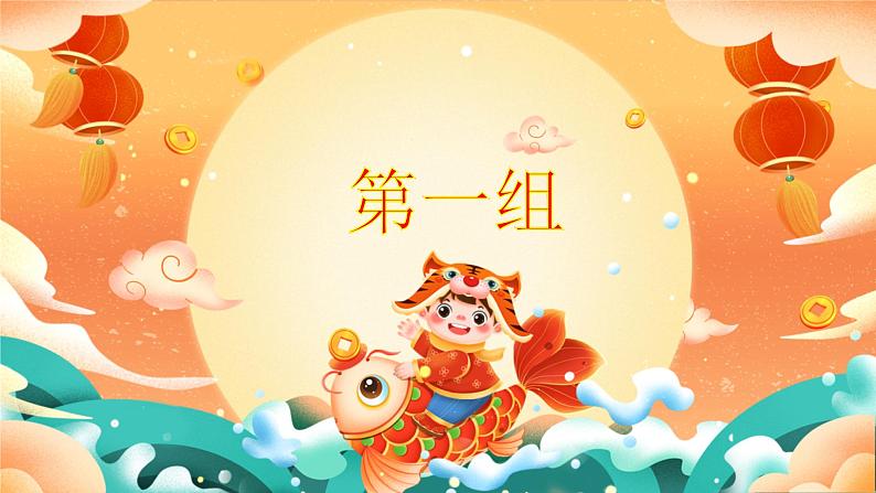 高考语文复习-- 语言运用 综合语段 “一拖三”组合练(课件)第3页
