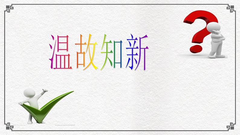 高考作文训练-- 高考材料作文成文攻略3巧拟标题展示创意((课件))第3页