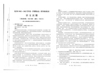 福建省龙岩市2022-2023学年高一上学期期末考试语文试题