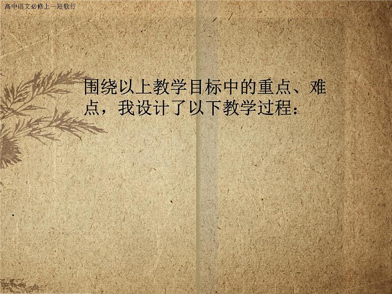 《短歌行》课件2022-2023学年统编版高中语文必修上册第8页