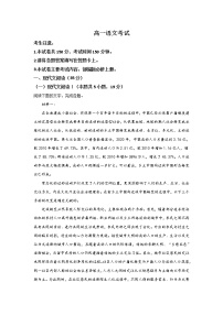 湖南省衡阳市祁东县2021-2022学年高一上学期期末考试语文试卷（含答案）