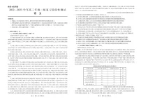 江西省部分学校2022-2023学年高三下学期二轮复习阶段性测试（3月联考）语文试题+Word版含答案