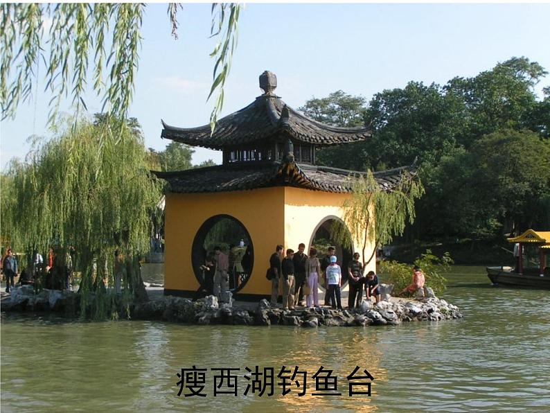 4.2《扬州慢》课件 2022-2023学年统编版高中语文选择性必修下册第5页