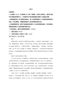 吉林省梅河口市第五中学2022-2023学年高三语文下学期一模试题（Word版附解析）
