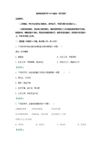 2022-2023学年河南省信阳市高级中学高一下学期3月月考语文试题含答案