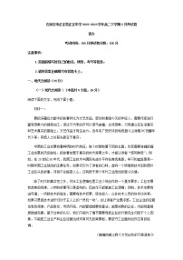 2022-2023学年河北省石家庄市正定县正定中学高二下学期3月月考语文试题含答案