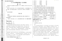 语文-2022年高考押题预测卷（天津卷）（考试版）