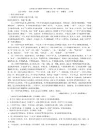 江西省五市九校协作体2022-2023高三上学期第一次联考语文试题