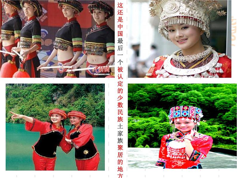 5.2《边城(节选)》课件2022-2023学年统编版高中语文选择性必修下册第7页