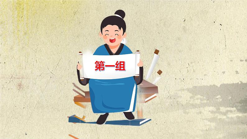 高考语文古诗文默写(开放性情景默写题)专练(精选题)课件PPT第2页