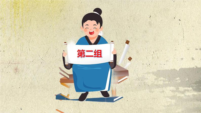 高考语文古诗文默写(开放性情景默写题)专练(精选题)课件PPT第6页