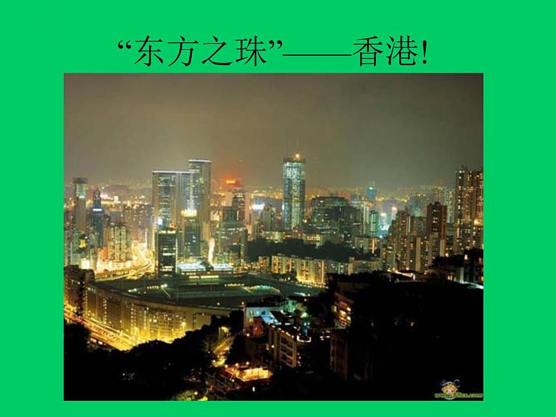 3.1《别了,不列颠尼亚》课件 2022—2023学年统编版高中语文选择性必修上册02