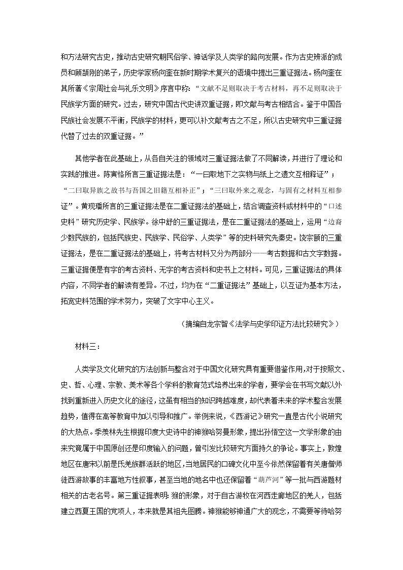 2022-2023学年江西省丰城市丰城中学高二上学期期末语文试题含解析02