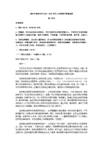 2022-2023学年河南省漯河市高级中学高二上学期期末语文试题含答案