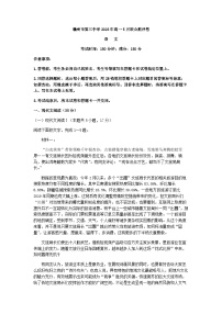 2022-2023学年江西省赣州市第三中学部分学校高一5月联考语文试题含答案