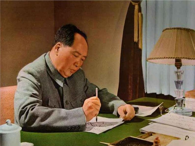 1.《沁园春•长沙》课件 2022-2023学年统编版高中语文必修上册第2页
