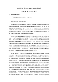 2023届江西省抚州市临川第一中学高三5月模拟检测语文试题含答案