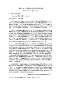 2023届河南省濮阳市第一高级中学高三模拟质量检测语文试题含答案