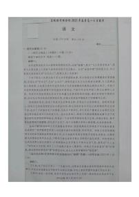 湖南省名校协作体2022-2023学年高一下学期6月联考（期末）语文试卷（扫描版含答案）
