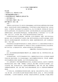 河北省保定市2022-2023学年高一下学期期末语文试题